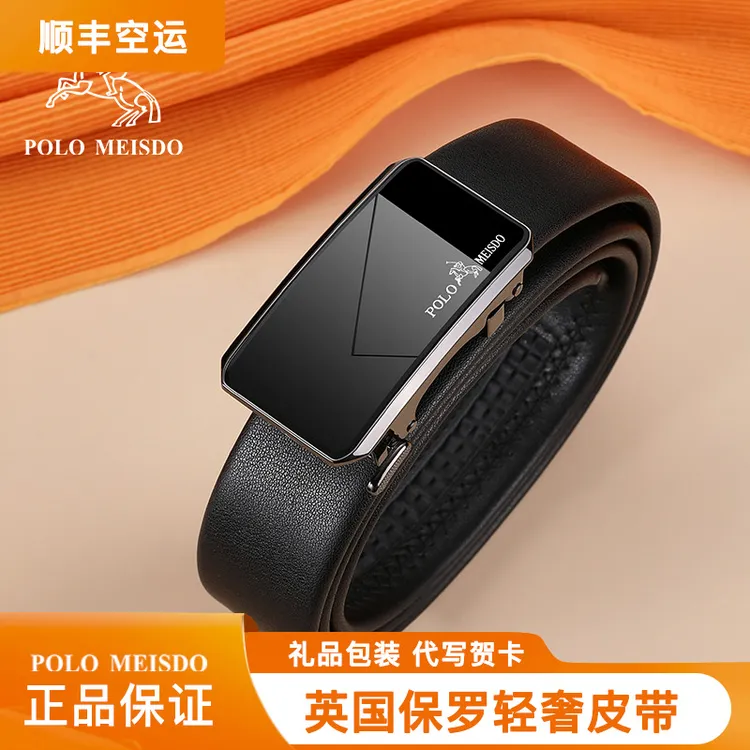 官方正品保罗男士皮带真皮高档礼物休闲自动扣腰带男奢侈内扣裤带