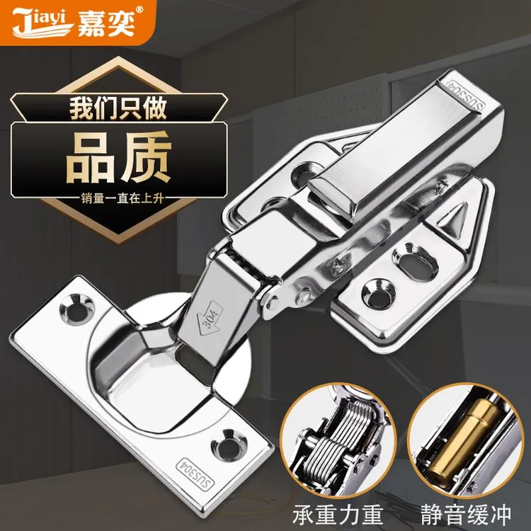 门304不锈钢铰链飞机铰链厨房橱柜门荷叶门铰加厚橱柜五金配件