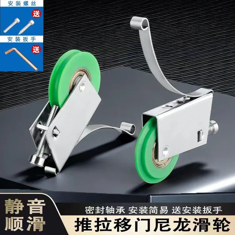 衣柜滑轮下轮凸轮浴室不锈钢隔断卫生间移门凹轮槽滚静音老式轮子