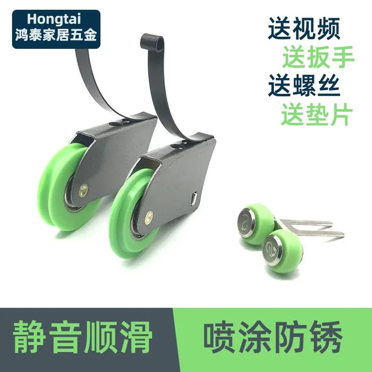 衣柜推拉门滑轮移门下滑轮趟门轮通用型阳台浴室滑轮静音轴上下轮