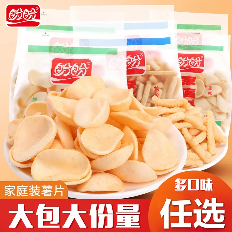 盼盼家庭号薯片虾条100g超大包网红零食休闲解馋小吃礼包整箱