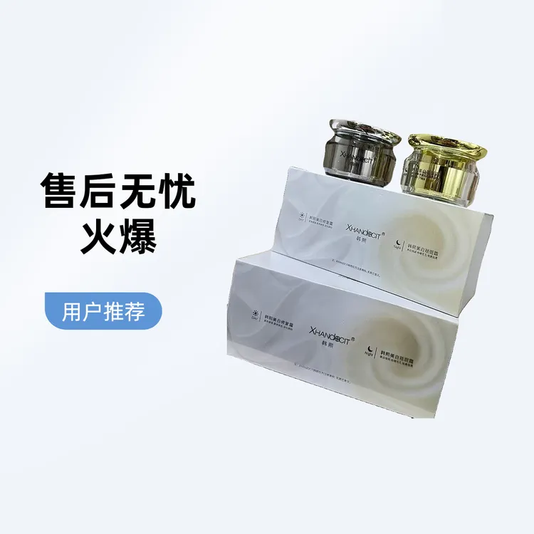 {1套优惠套装}韩熙调肤套盒