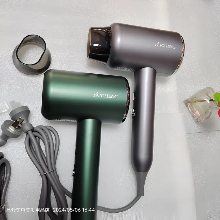 派诚恒温冷热电吹风家用低噪音大功率发吹风机三挡控温正品