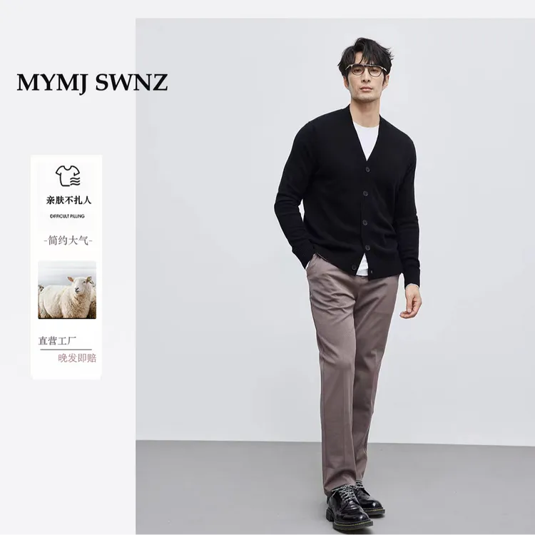秋冬开衫外套男简约洋气高档针织衫休闲大气商务青年男士外套长袖