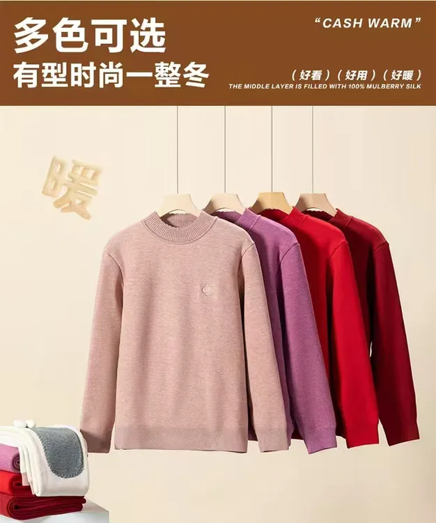 劲派3701加绒加厚保暖中年内衣针织打底内搭圆领加大秋衣秋裤套装
