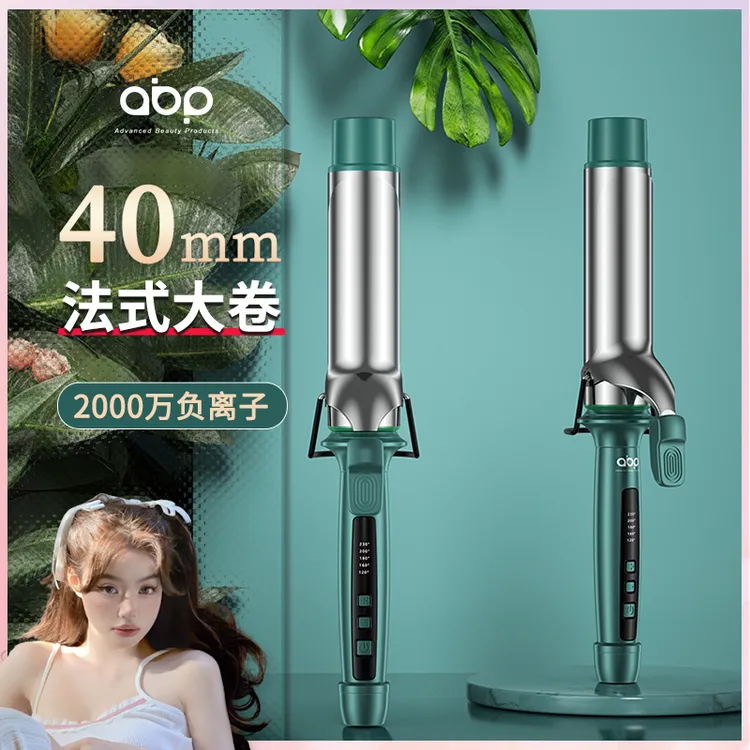 abp【40mm慵懒大卷】负离子卷发棒女大卷大波浪不伤发懒人卷发器