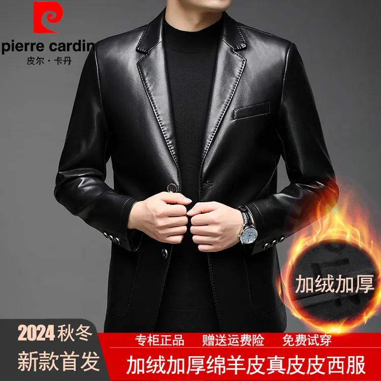 皮尔卡丹真皮皮西服男皮秋冬衣加绒加厚绵羊皮皮西装男皮夹克外套