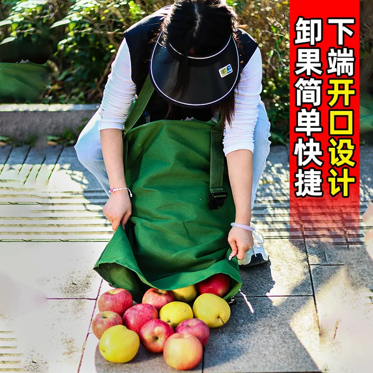 CPAI摘果布袋水果采摘包果园水果采摘神器布农具果树卸果兜摘苹果