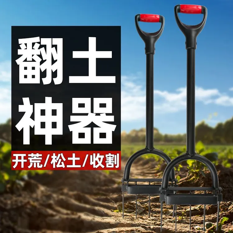 钢叉松土翻地神器工农锄头铁锹两用户外多功能小锄头农用工具大全