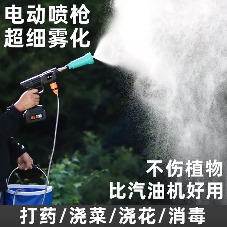 CPAI新款电动喷雾器农用家用打药机高压浇花喷枪洗车神器打农药