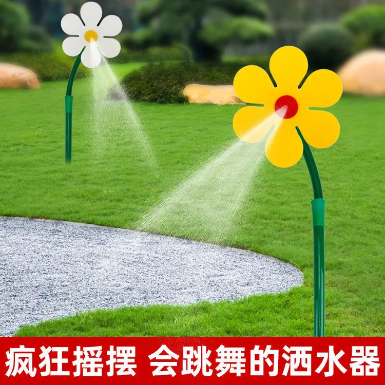 CPAI懒人浇花自动浇水太阳花洒水器花园地插喷雾器向日葵喷灌喷头