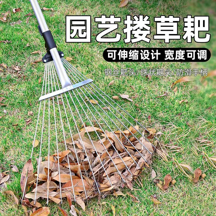 CPAI搂草耙子不锈钢扒子农用扫树叶神器耙齿钉耙伸缩扒子耙草园艺