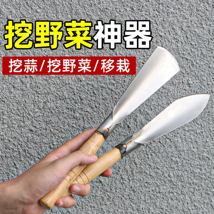 挖野菜神器园艺小铲子种花养花工具家用种菜锰钢铁铲赶海专用铲子