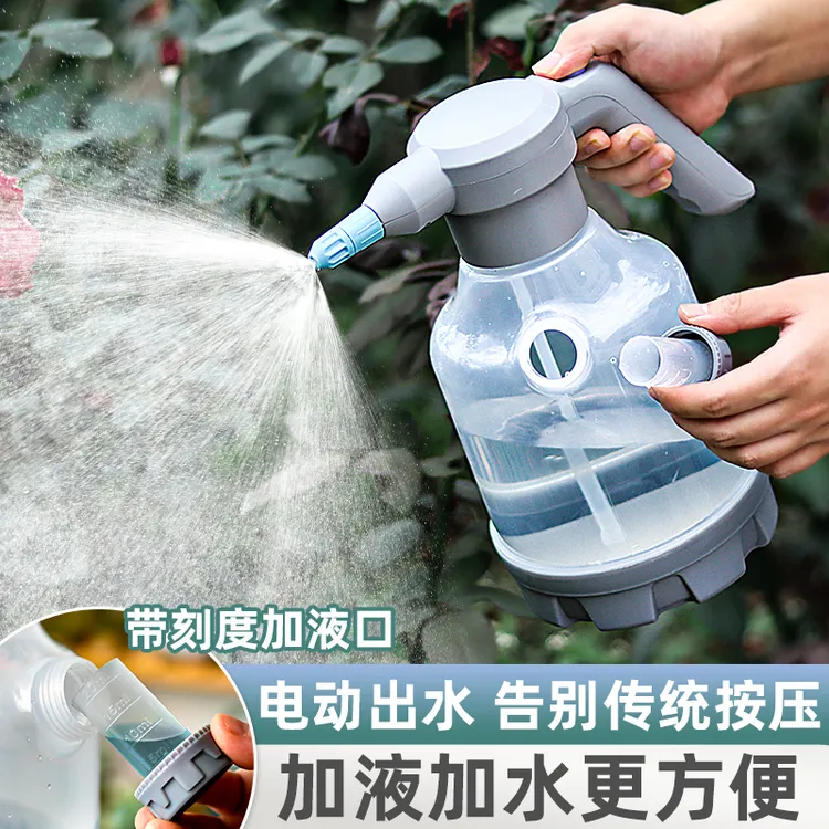 CPAI充电式电动喷壶浇花家用小型喷雾器打药喷水壶清洁专用浇水壶