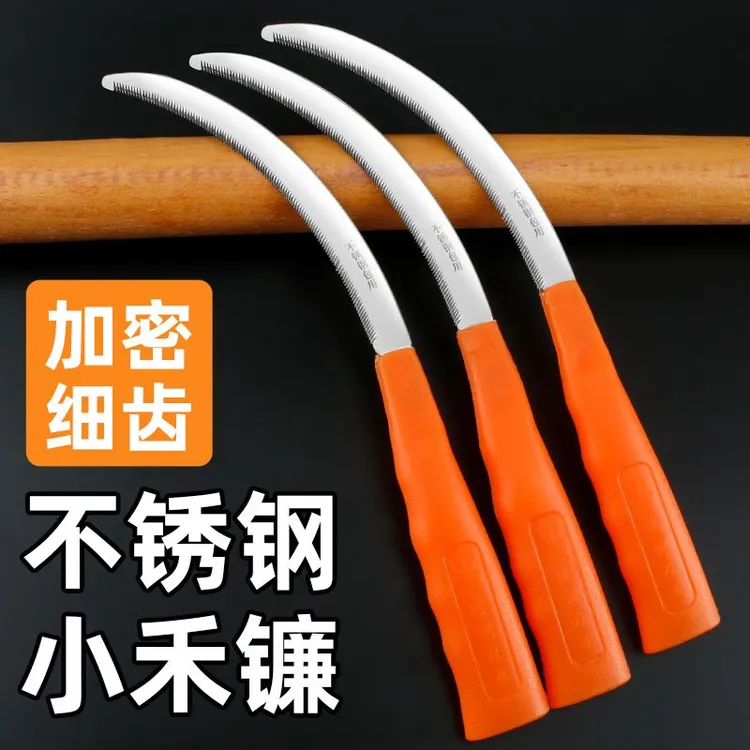 CPAI不锈钢小镰刀割草加密细齿小禾镰除草农用锯齿韭菜刀割麦子