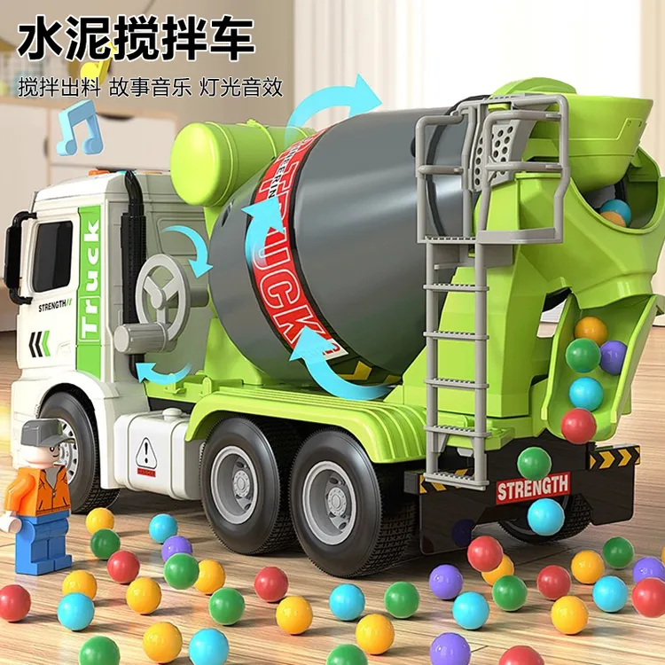 儿童工程车大号水泥搅拌车可出料惯性汽车男孩混凝土罐车玩具礼物