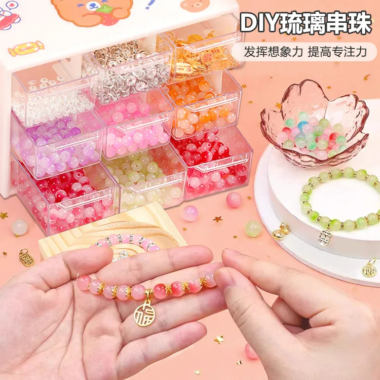 儿童手链串珠亲子手工diy材料包女孩穿珠子玩具首饰手串礼盒礼物