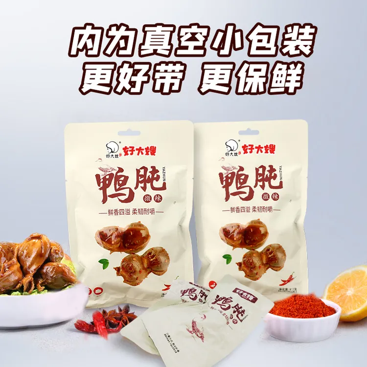 好大嫂鸭胗鸭肫*袋卤味即食熟食下酒菜零食小吃整个鸭盹鸭珍葱1g