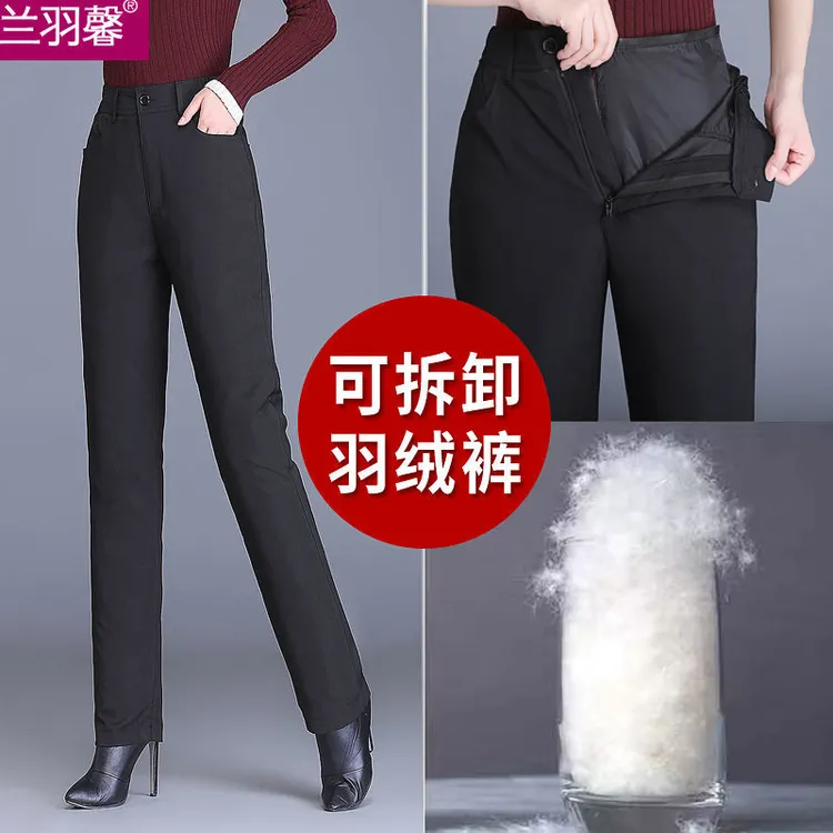 羽绒裤女外穿可拆卸内胆冬季大码加厚保暖妈妈白鸭绒高腰直筒棉裤
