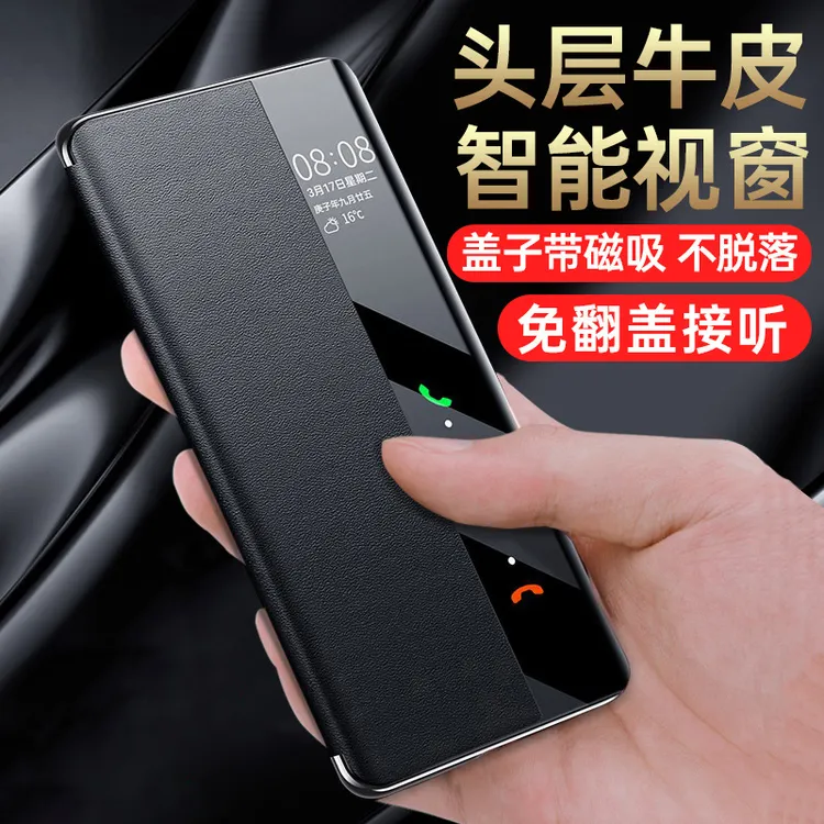 适用华为P70手机壳新款Pura70pro真皮磁吸保护套智能翻盖防摔皮套