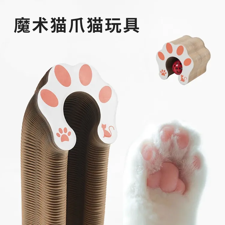 风琴猫抓板变换猫咪玩具带铃铛猫磨爪猫爬架瓦楞纸自嗨耐抓猫窝