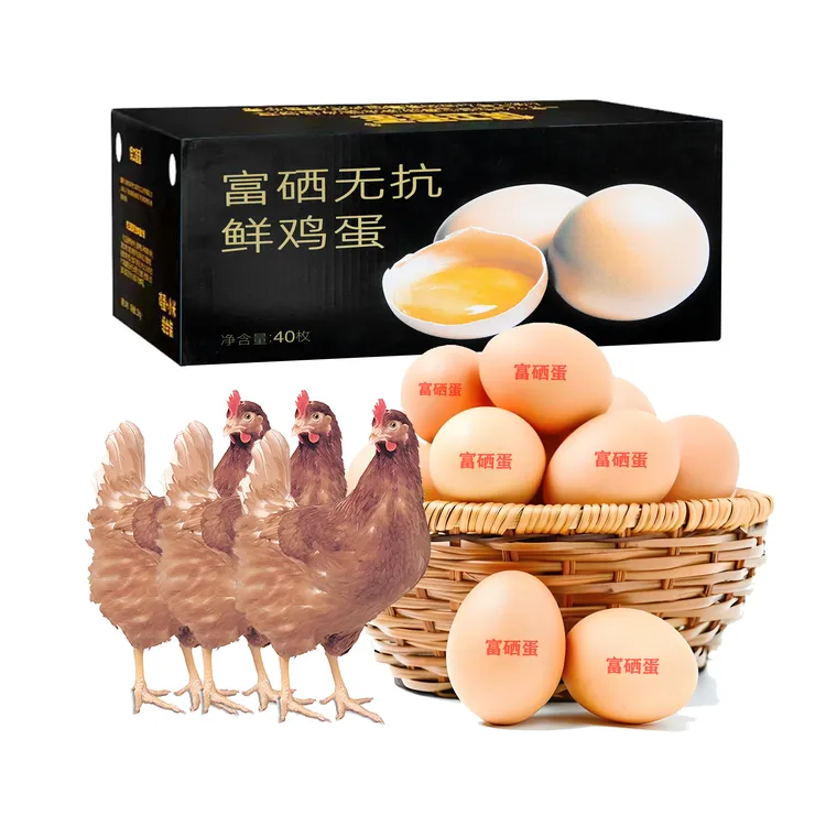 企业品质，富硒无抗鲜鸡蛋100枚，新鲜健康营养，为了妈妈更安心！