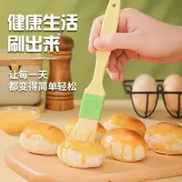 优选塑料油刷烘焙烧烤刷面包刷蛋糕细毛刷小刷子家用食品烘焙工具
