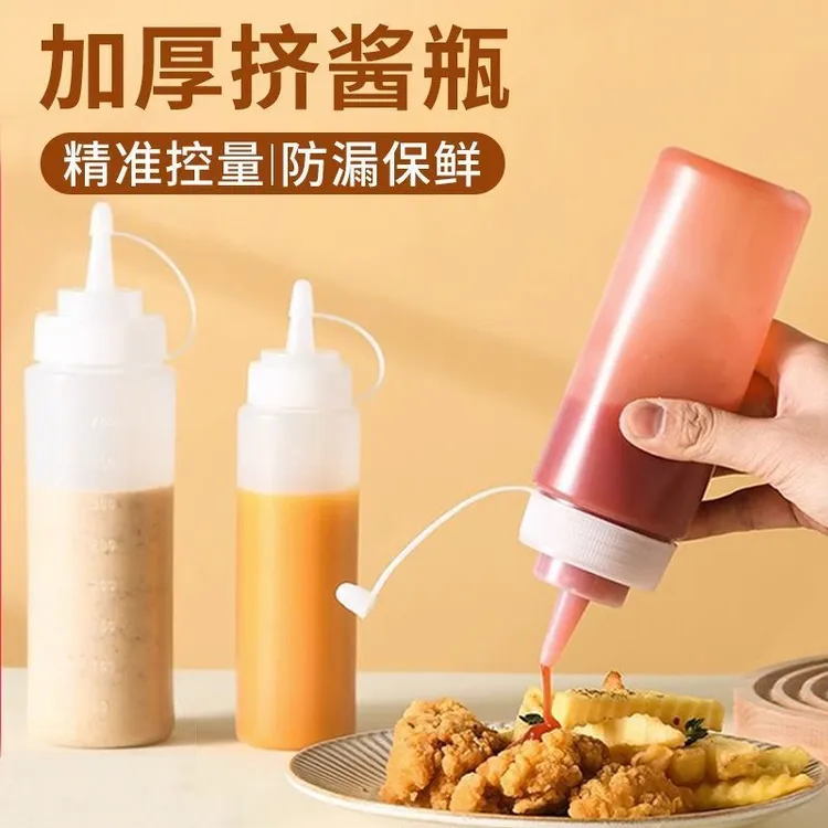 塑料酱汁瓶挤挤压瓶酱瓶果酱番茄食品沙拉酱挤酱瓶尖嘴挤压式商用