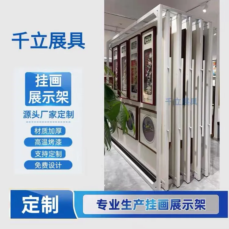 挂画样品展示架画画抽拉样品展示架油画抽拉展架商品画推拉展示架
