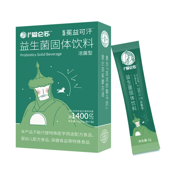 【特日格勒专属】市场部 爱仑苏冕益可汗益生菌固体饮料