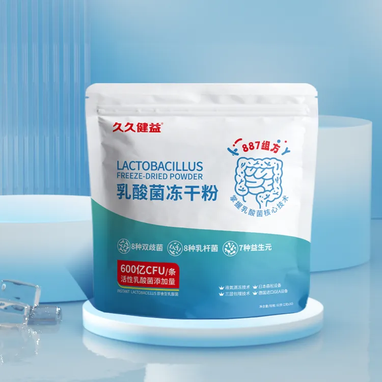 [3包90条]桓哥益生菌肠胃专利活菌即食双歧菌乳杆菌+肠胃专用