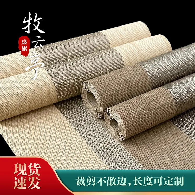 高档茶席新中式禅意茶垫桌旗桌布防水中国风茶盘垫茶壶垫茶桌席布
