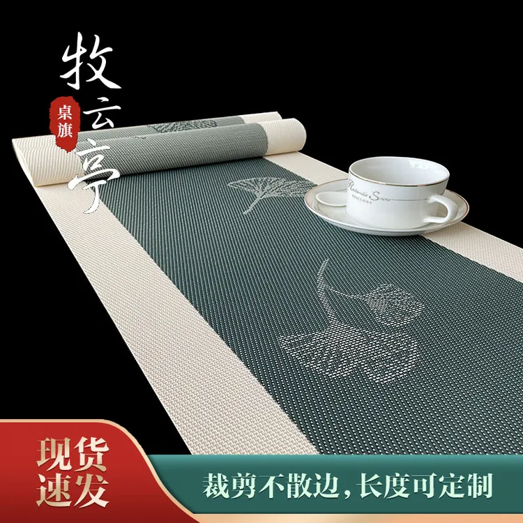 桌旗简约现代美式轻奢高端新中式禅意高级感餐桌茶几桌布长条防水