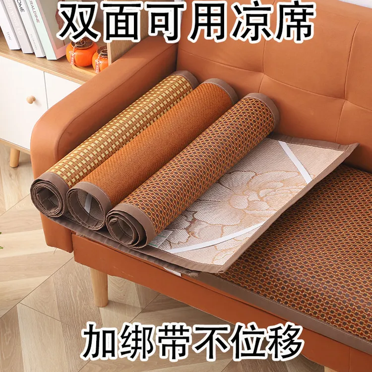 2024新款防滑带四角绑带凉席藤席藤席沙发垫双面席幼儿园午睡凉席