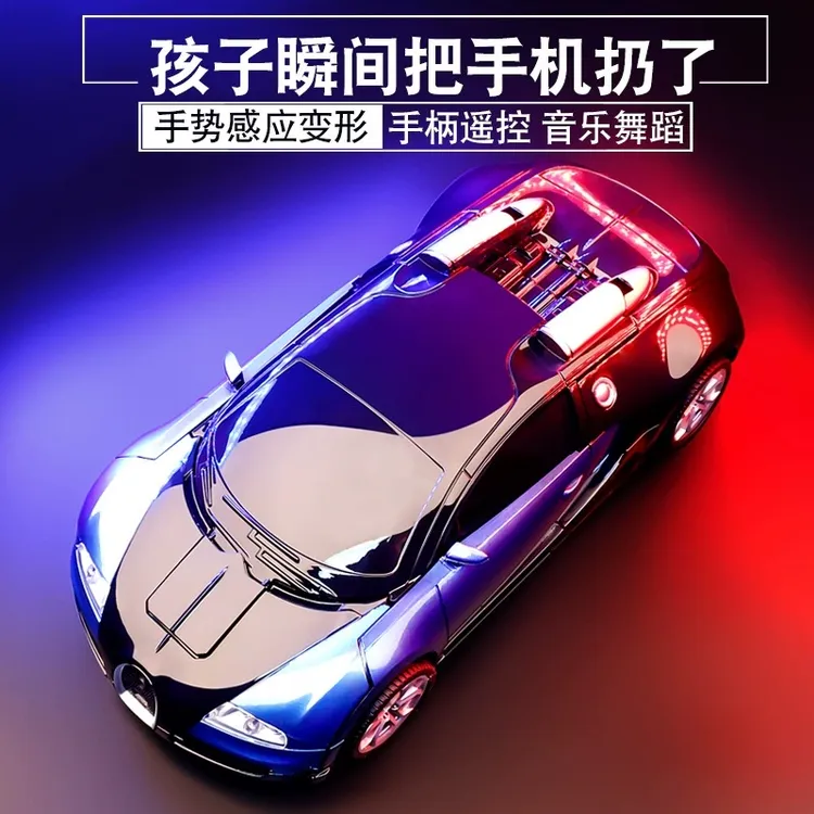 六一儿童节儿童玩具男童益智多功能变形感应车男孩生日礼物炫酷