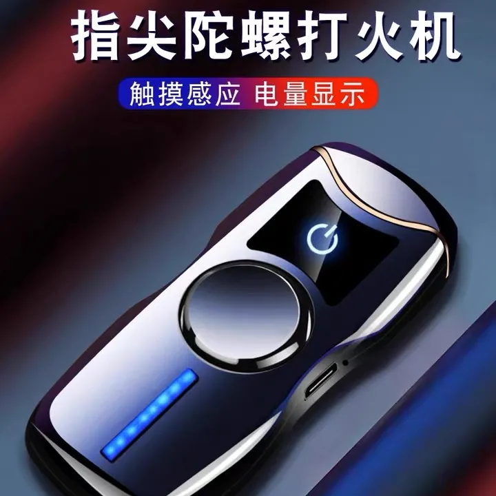 七夕情人节充电打火机送男友老公电弧防风男士生日礼物定制高颜值