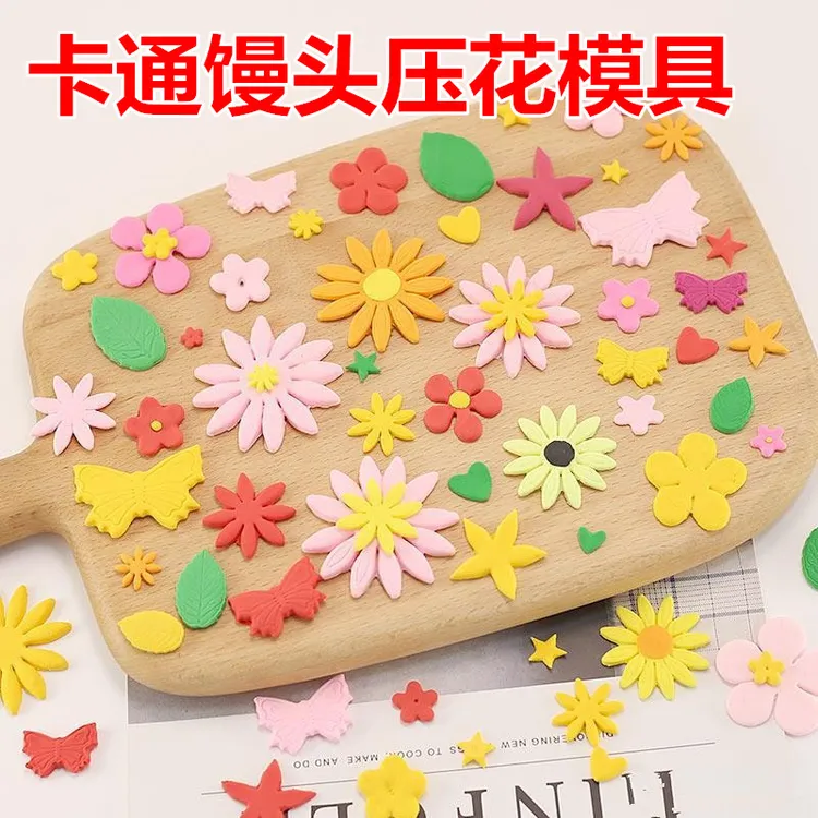 馒头压花卡通包子模具印花辅食花朵花样面点翻糖蛋糕家用烘焙工