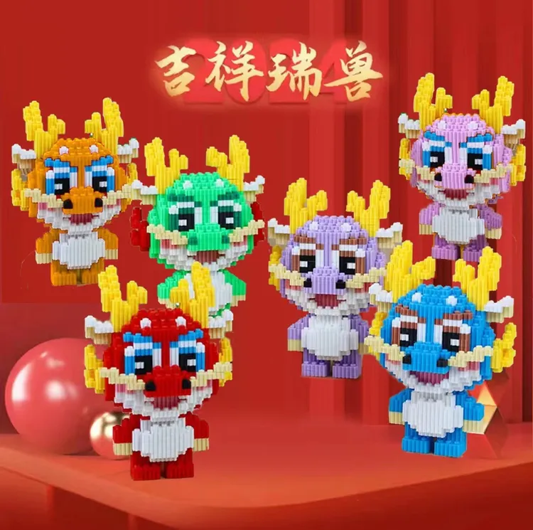 （拍一发六）龙年小龙人组合颗粒积木儿童益智积木玩具男女孩拼装