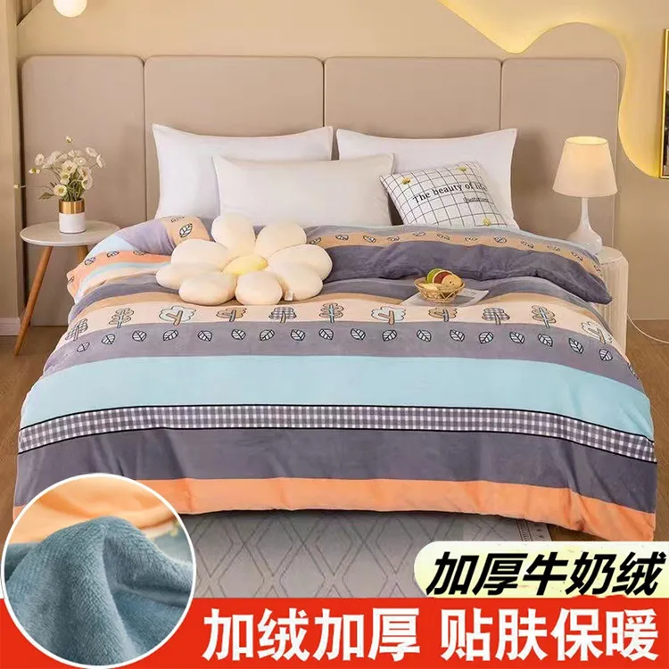 秋冬款防寒被套150x200x230cm加绒加厚双面牛奶绒亲肤保暖双面绒