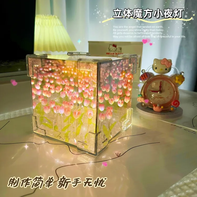 郁金香花海小夜灯情人节礼物送女朋友520礼物生日礼物手工diy礼物