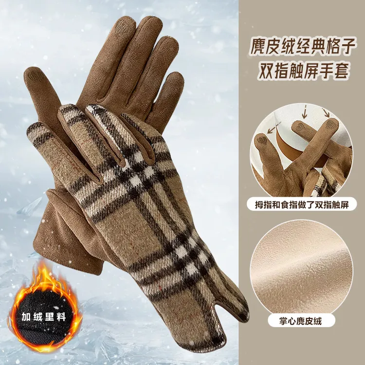 【专柜正品】麂皮绒经典格子双指触屏保暖骑行手套水晶柔加绒梭织呢