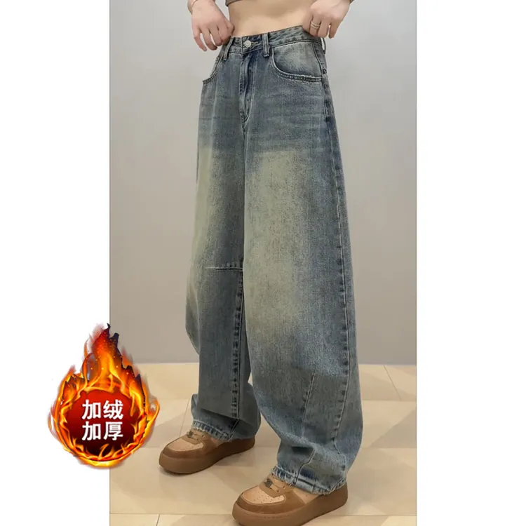 艾塔莉阔腿裤牛仔裤显瘦女秋冬新款梨形加绒加厚弯刀裤大码香蕉裤