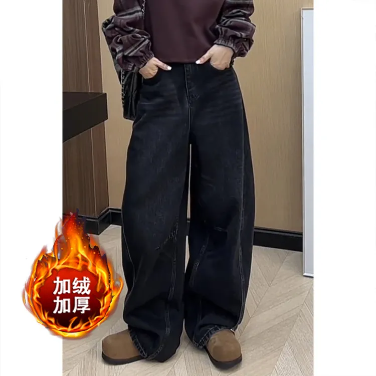 艾塔莉加绒加厚黑色窄版阔腿牛仔裤子女新款春夏季胖mm大码弯刀裤