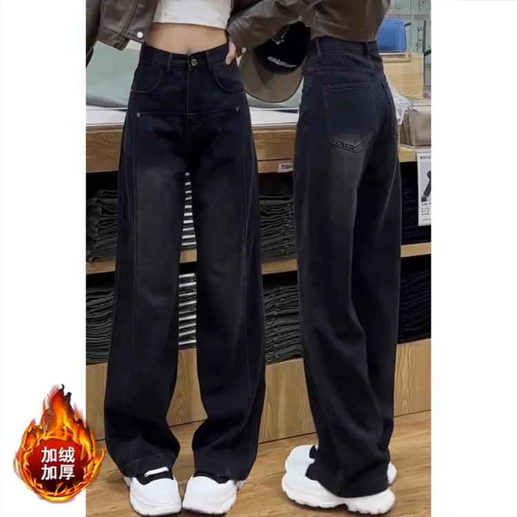 艾塔莉加绒加厚黑色阔腿牛仔裤女秋冬新款胖mm梨形身材弯刀裤大码