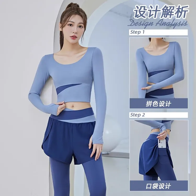 晨跑运动套装瑜伽服长袖网球裙裤女秋冬长袖时尚气质拼色紧身显瘦
