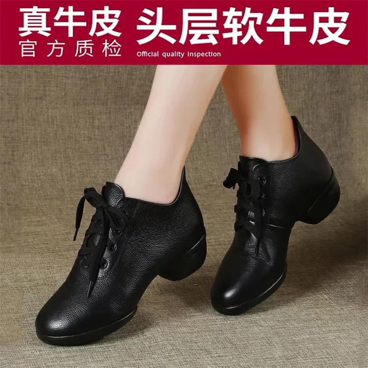 真牛皮广场舞鞋真皮舞蹈鞋女软底中跟新款水兵舞鞋四季跳舞鞋8819