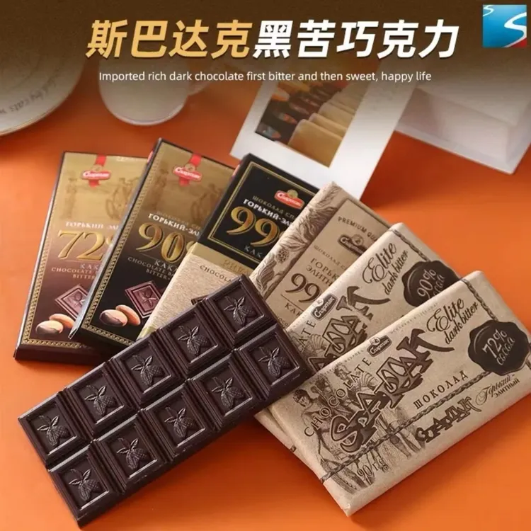 白俄罗斯进口斯巴达克黑可可巧克力72%90%俄罗斯黑巧克力液块食用