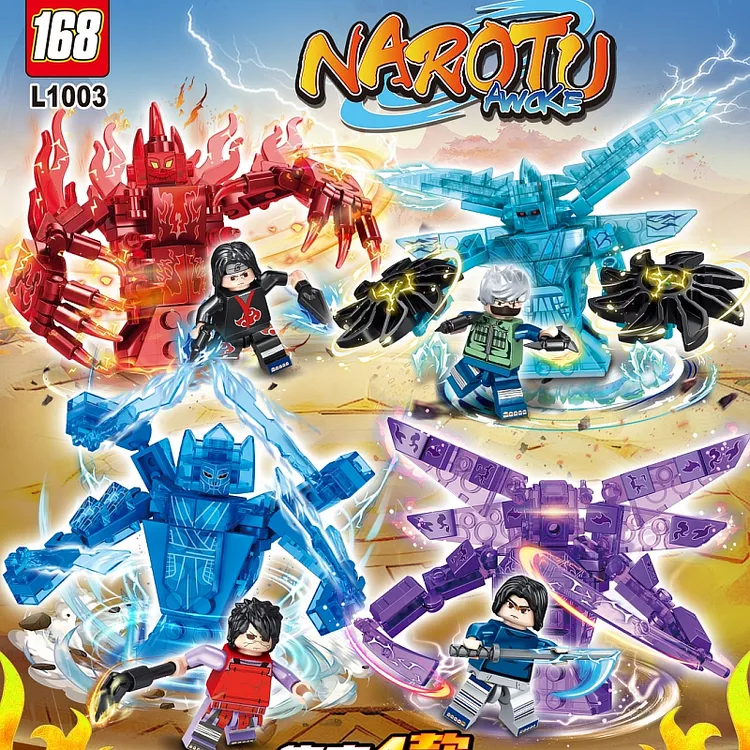 火影忍者拼装积木玩具须佐能乎骨架宇智波佐助鼬斑卡卡西男孩礼物