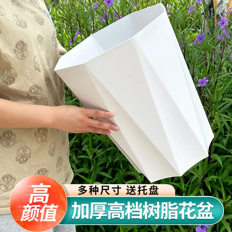 树脂大花盆捡漏客厅家用轻奢特大号塑料龟背竹天堂鸟清仓加厚大号