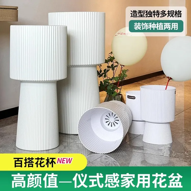 高脚树脂花盆高款室内塑料懒人盆文心兰蝴蝶兰专用盆个性绿植盆